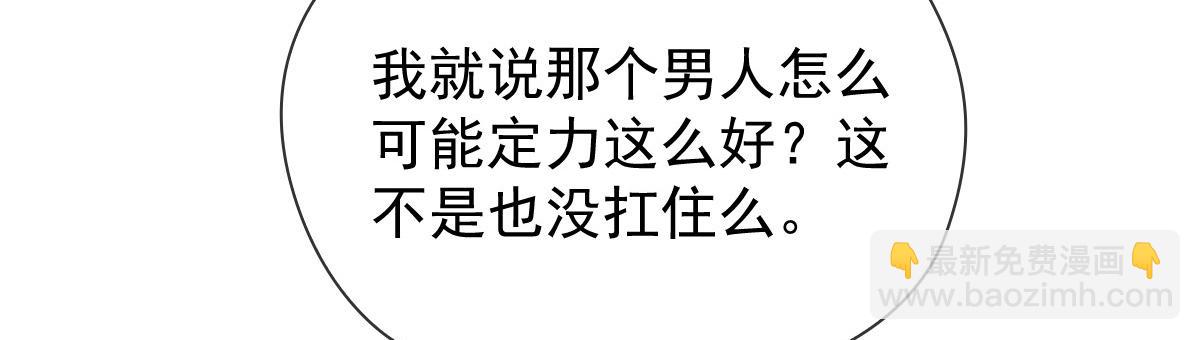 第二百二十七话 我要的是双赢(1/3)-第232话