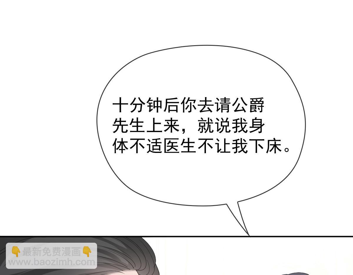 第二百二十七话 我要的是双赢(1/3)-第232话