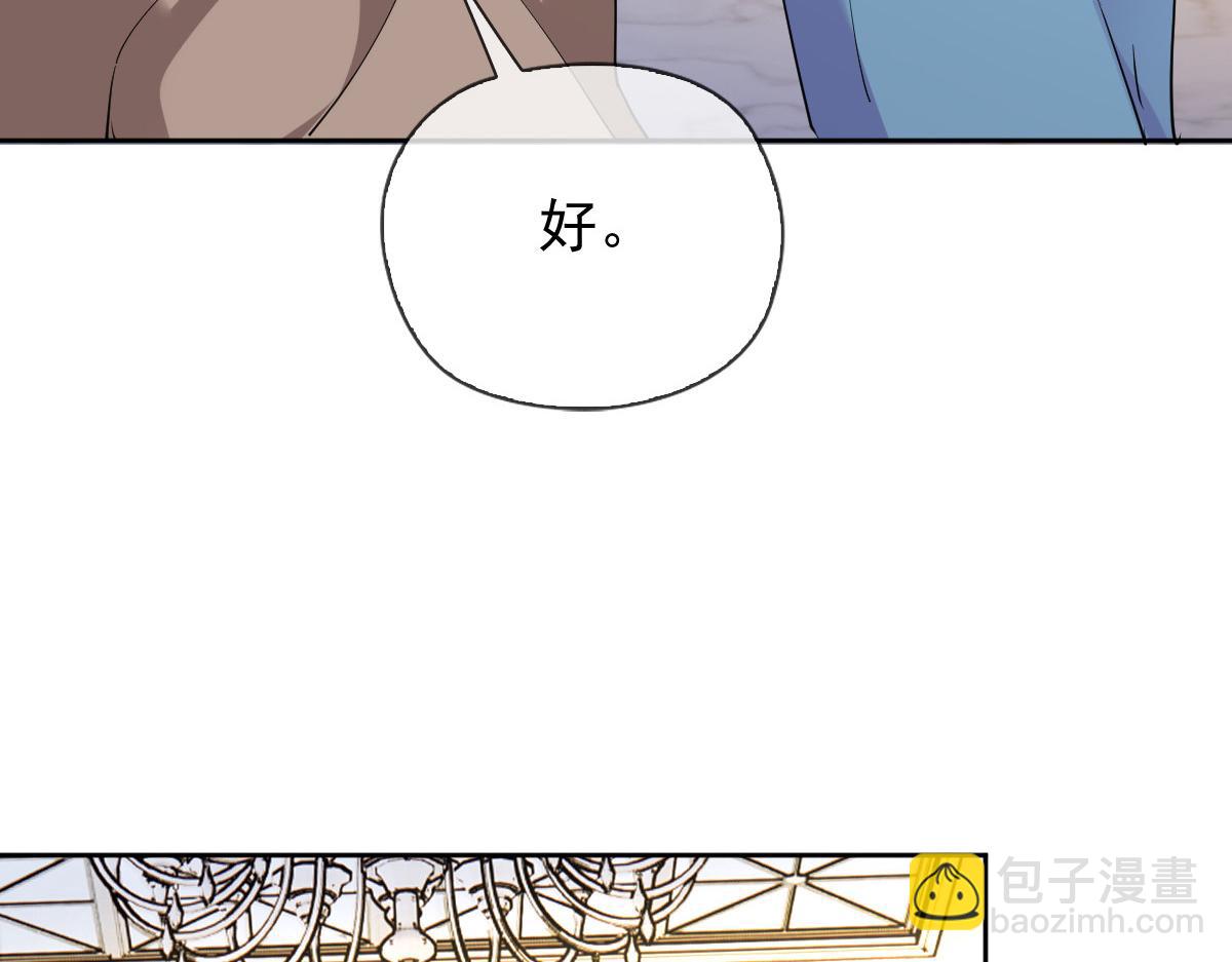 第二百二十七话 我要的是双赢(1/3)-第232话