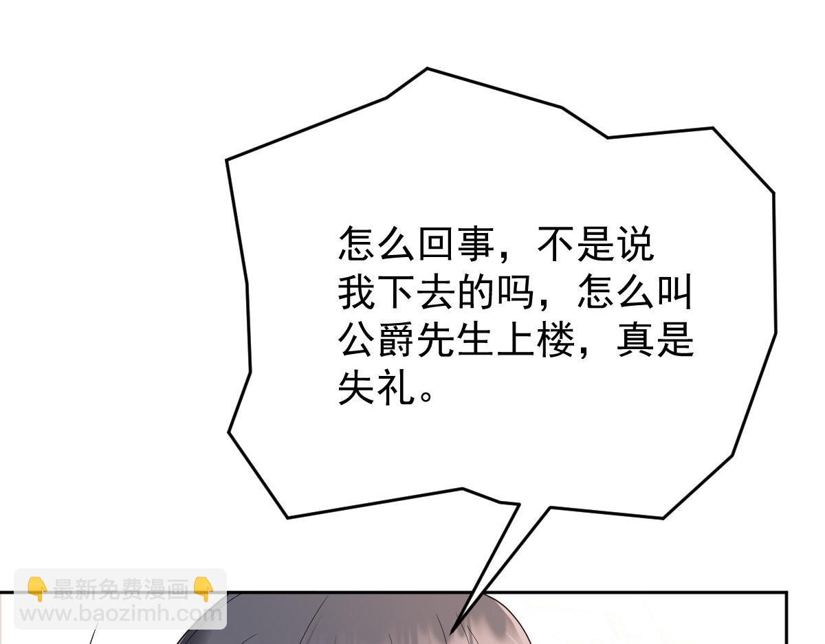 第二百二十七话 我要的是双赢(1/3)-第232话