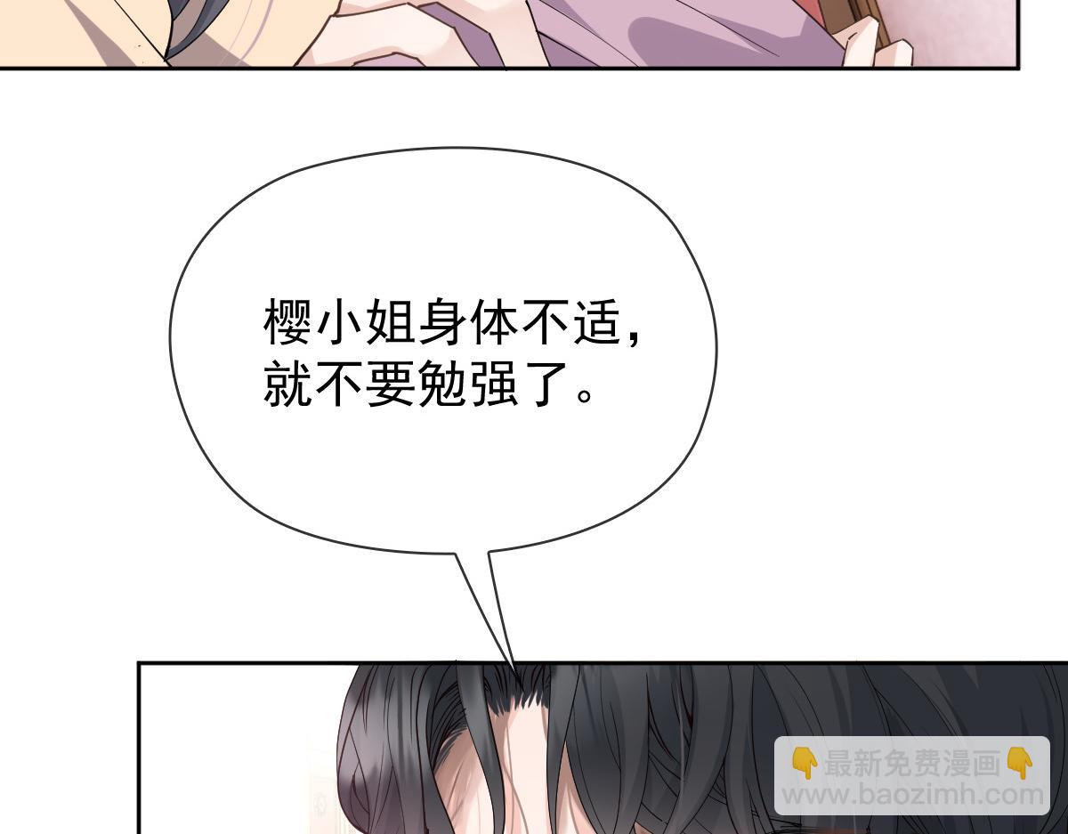 第二百二十七话 我要的是双赢(1/3)-第232话