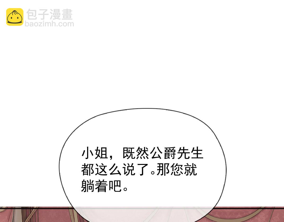 第二百二十七话 我要的是双赢(1/3)-第232话