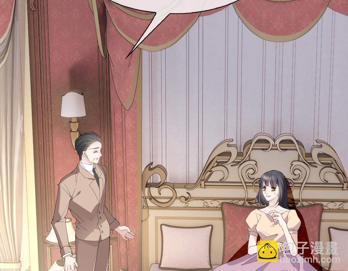 第二百二十七话 我要的是双赢(1/3)-第232话