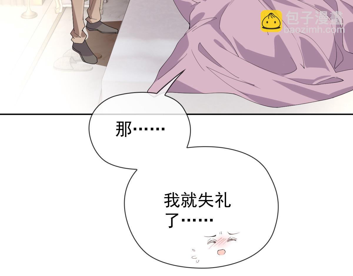 第二百二十七话 我要的是双赢(1/3)-第232话