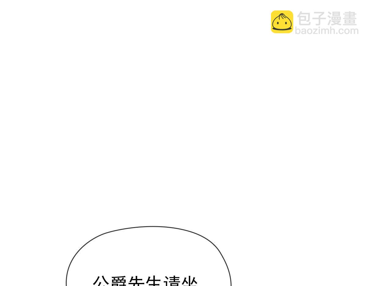第二百二十七话 我要的是双赢(1/3)-第232话