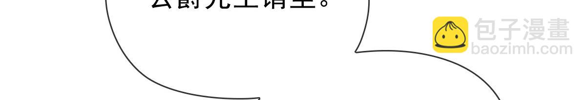 第二百二十七话 我要的是双赢(1/3)-第232话