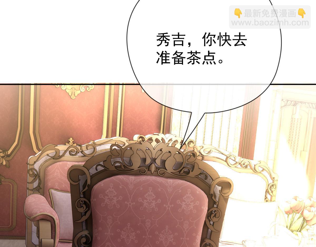 第二百二十七话 我要的是双赢(1/3)-第232话