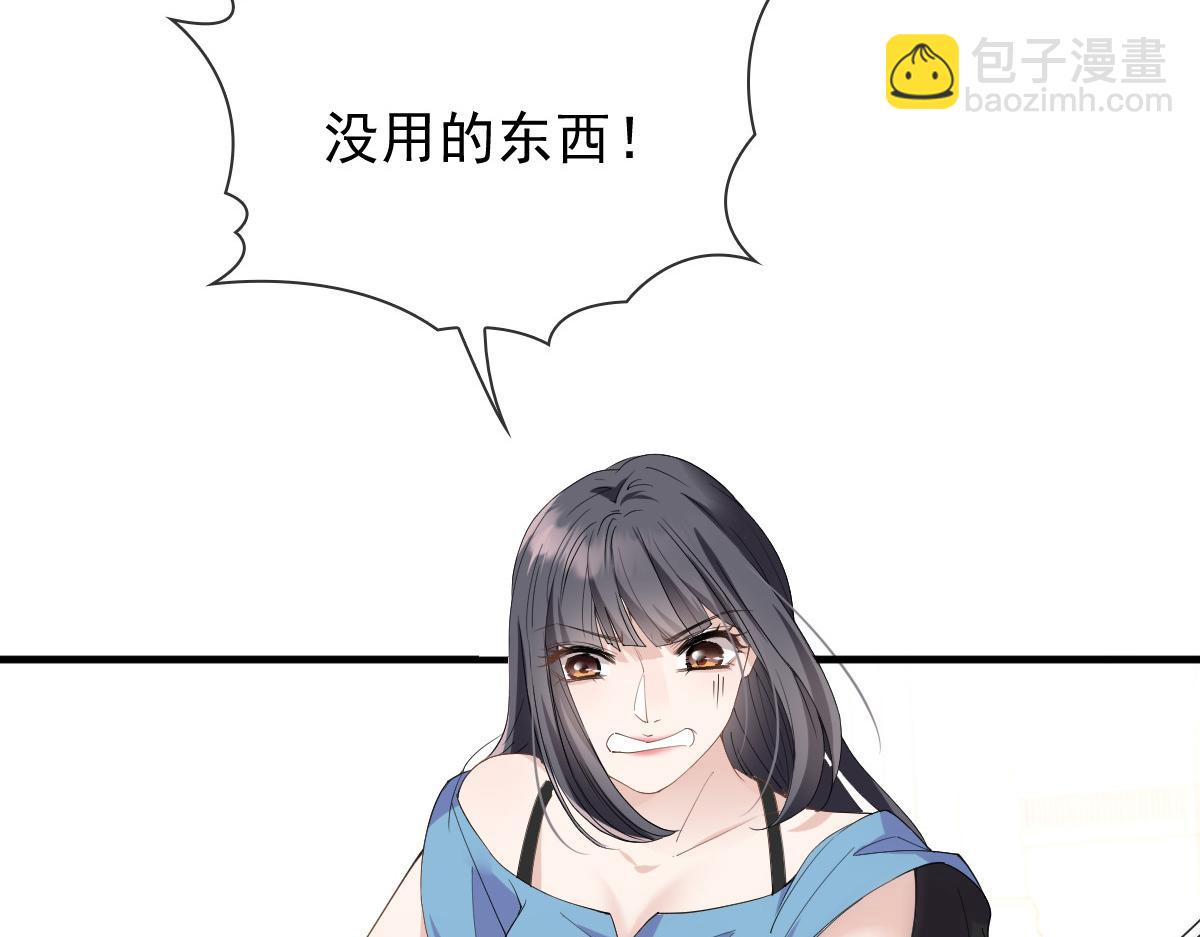 第二百二十七话 我要的是双赢(1/3)-第232话