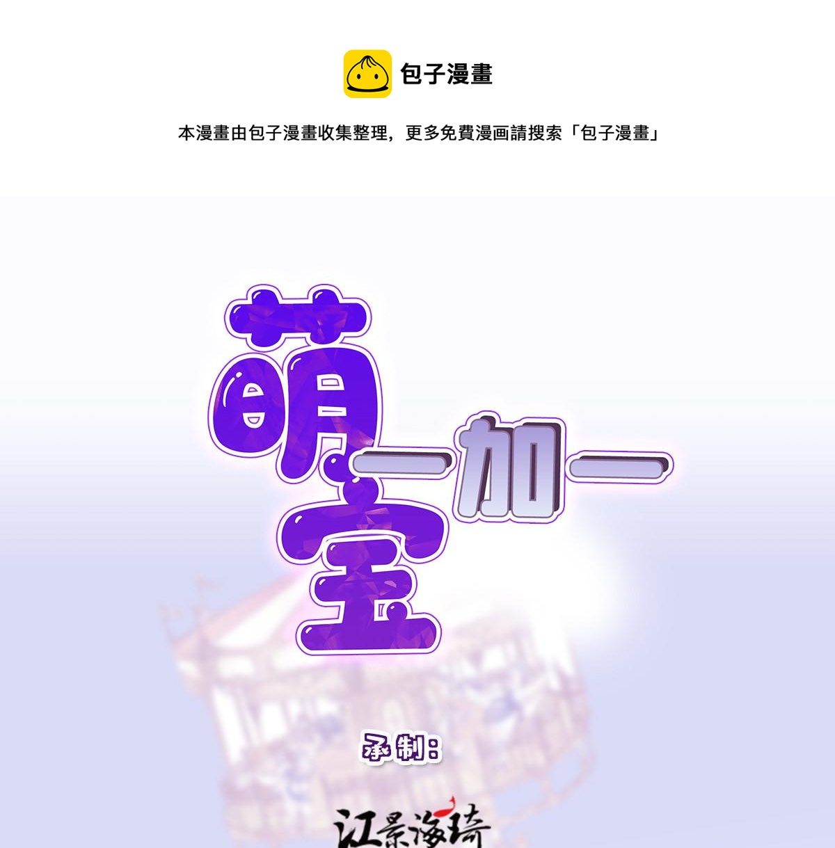 第二百二十九话 表示诚意(1/3)-第234话