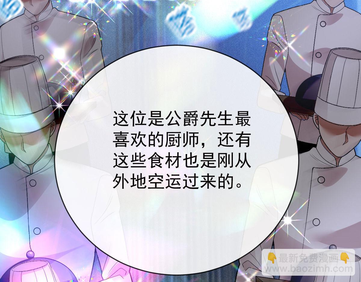 第二百二十九话 表示诚意(1/3)-第234话