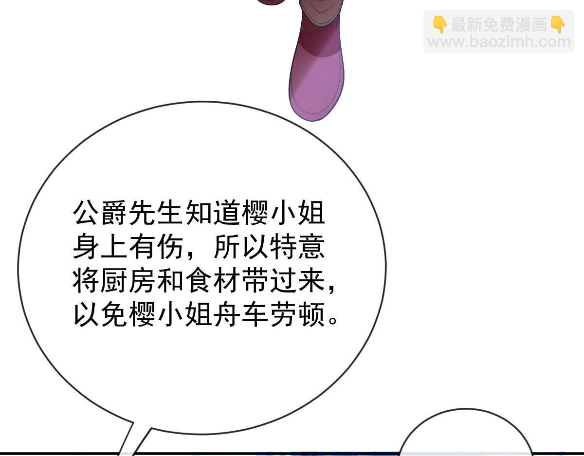 第二百二十九话 表示诚意(1/3)-第234话
