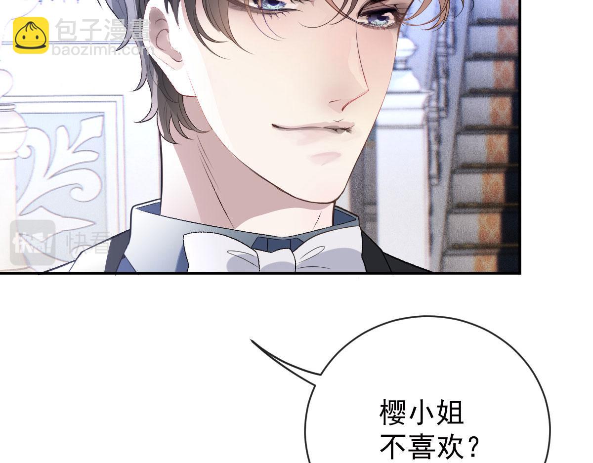 第二百二十九话 表示诚意(1/3)-第234话