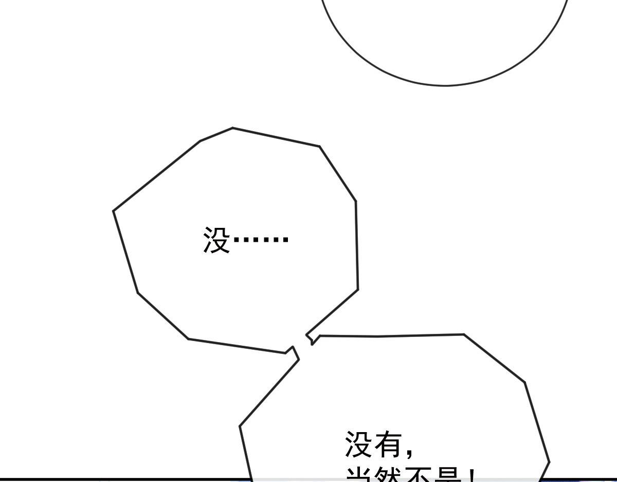 第二百二十九话 表示诚意(1/3)-第234话
