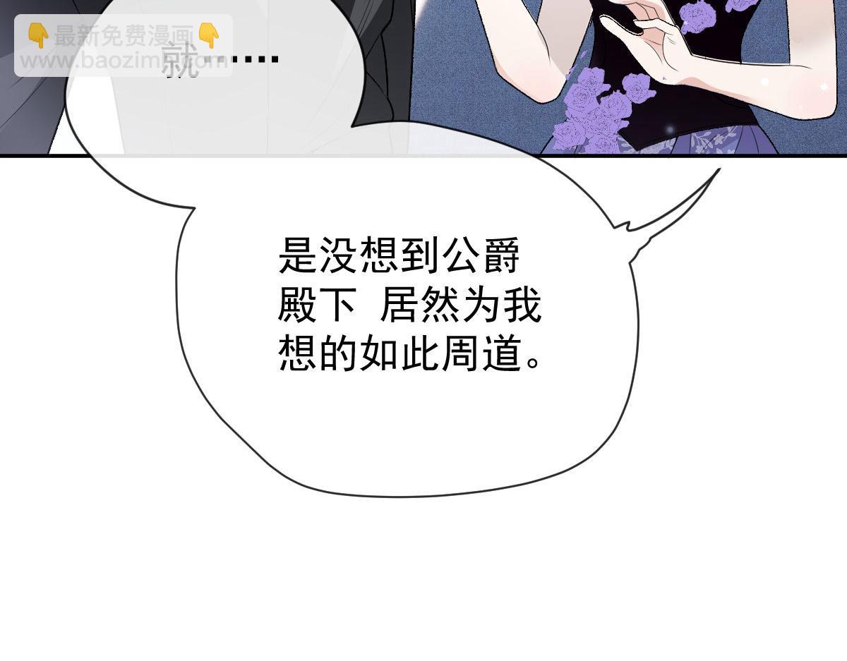 第二百二十九话 表示诚意(1/3)-第234话