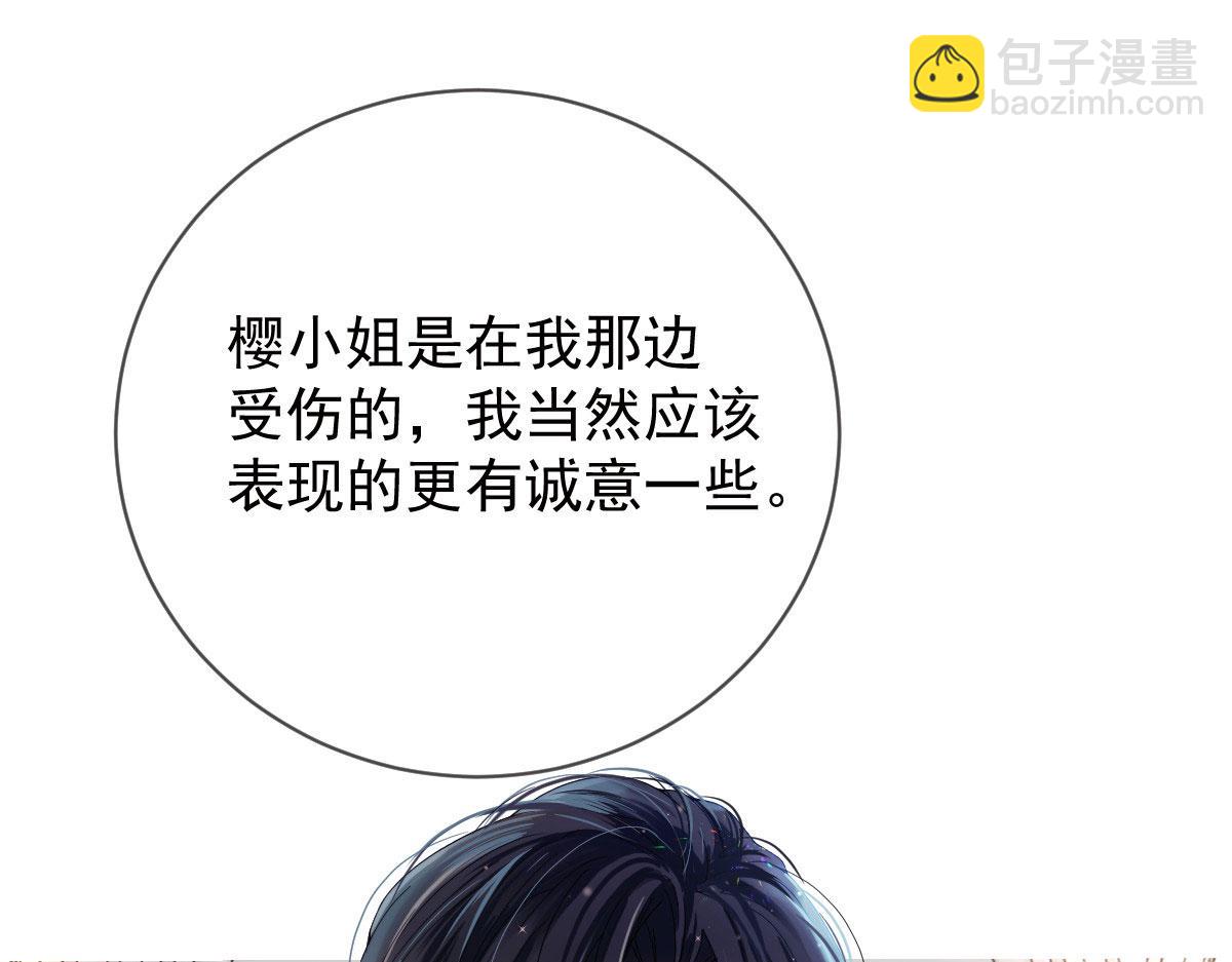 第二百二十九话 表示诚意(1/3)-第234话