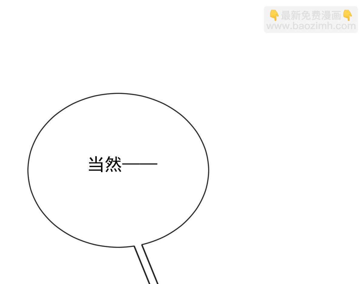 第二百二十九话 表示诚意(1/3)-第234话