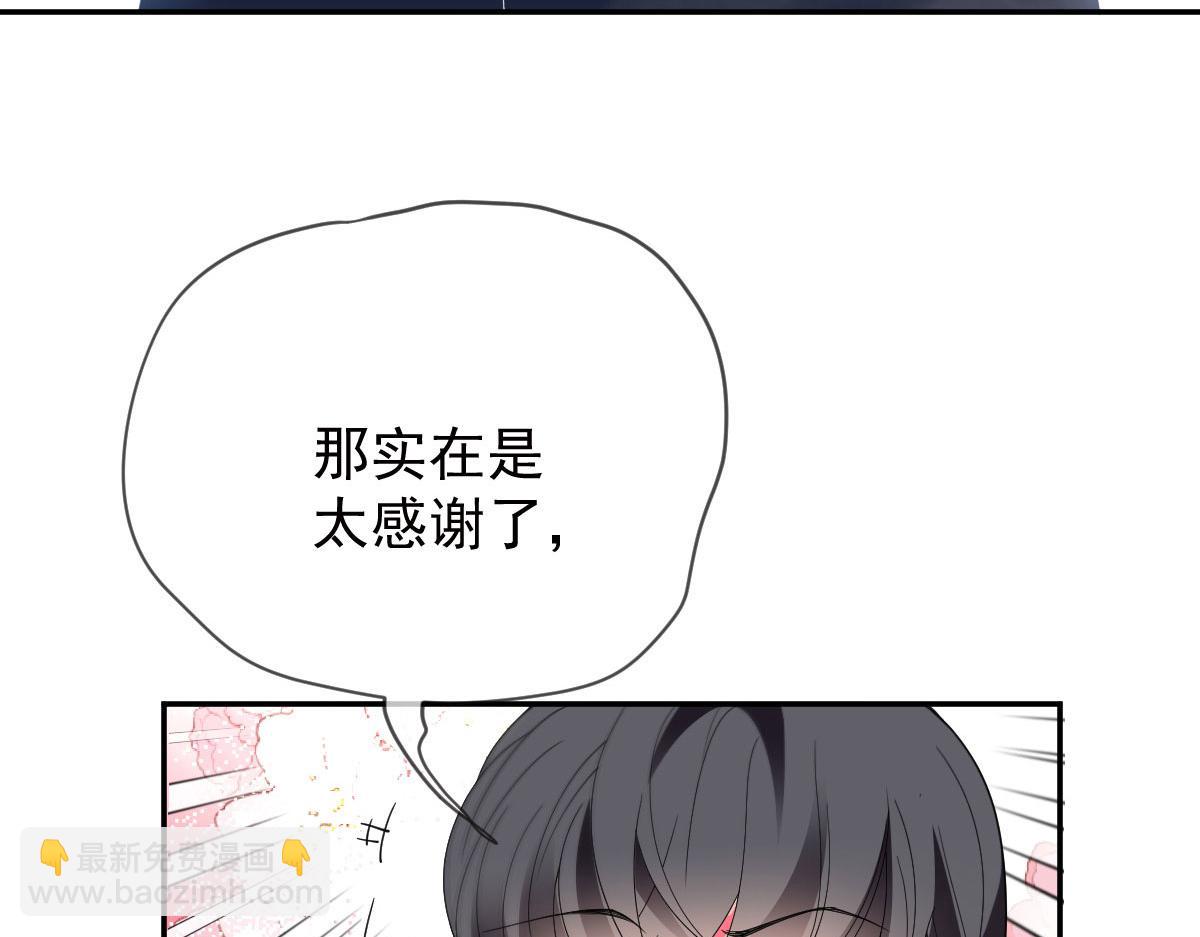 第二百二十九话 表示诚意(1/3)-第234话