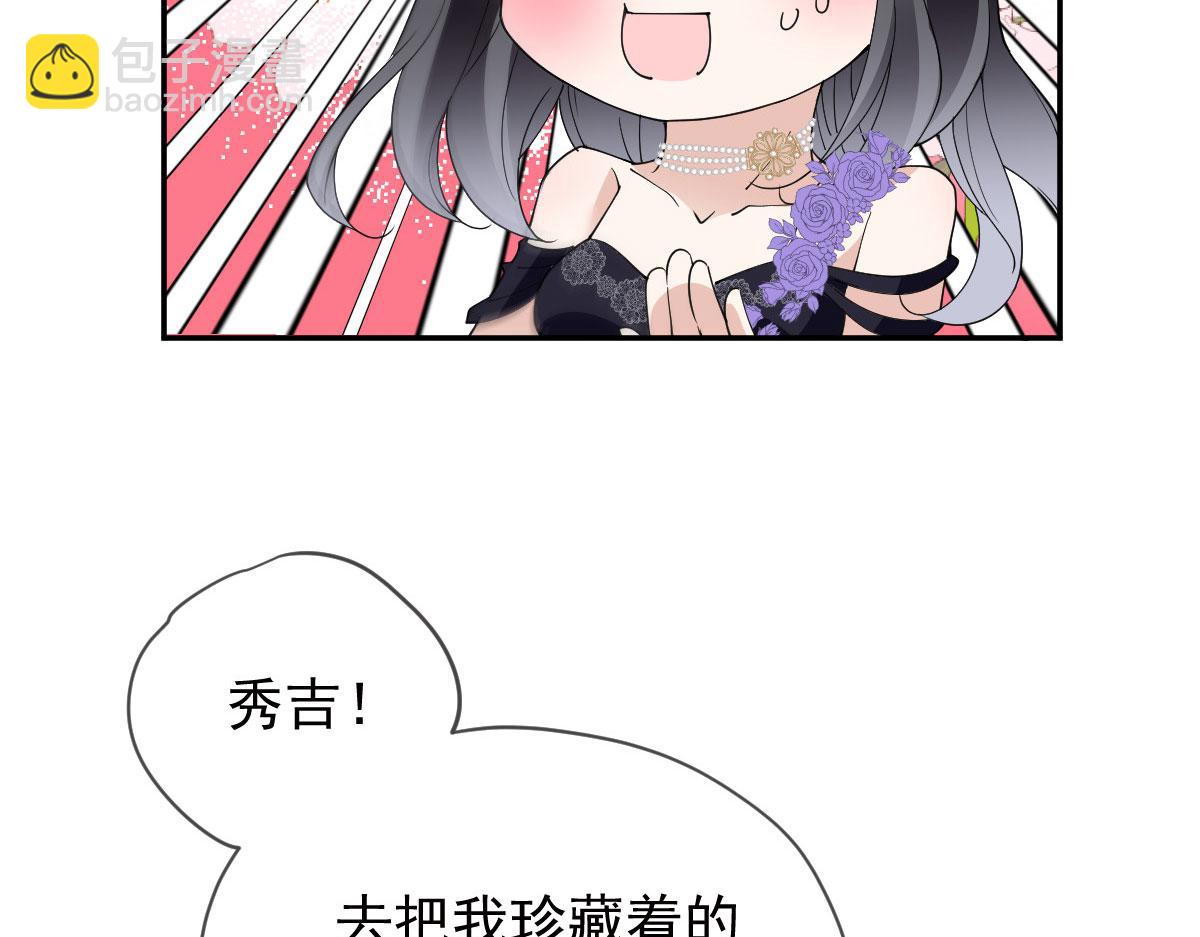 第二百二十九话 表示诚意(1/3)-第234话