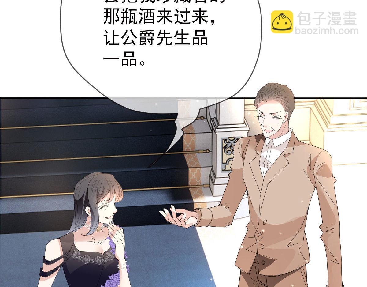 第二百二十九话 表示诚意(1/3)-第234话