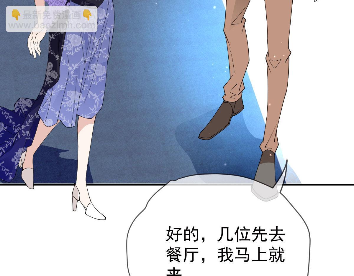 第二百二十九话 表示诚意(1/3)-第234话