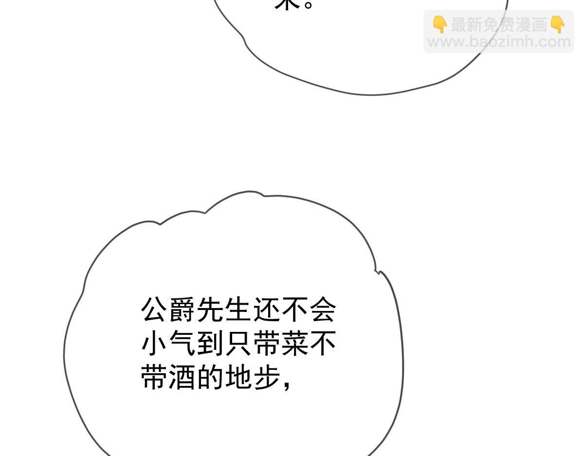 第二百二十九话 表示诚意(1/3)-第234话
