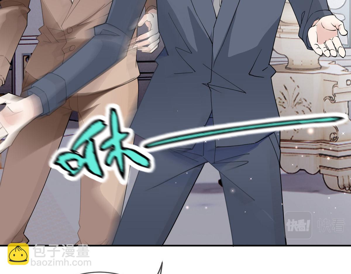 第二百二十九话 表示诚意(1/3)-第234话