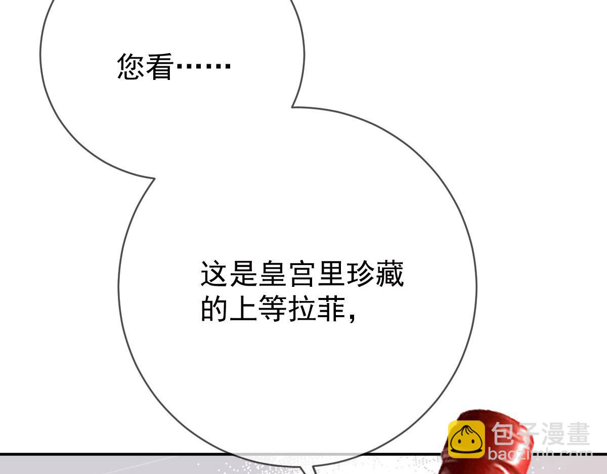 第二百二十九话 表示诚意(1/3)-第234话