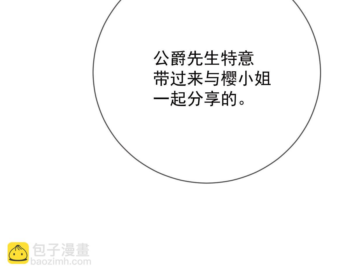 第二百二十九话 表示诚意(1/3)-第234话
