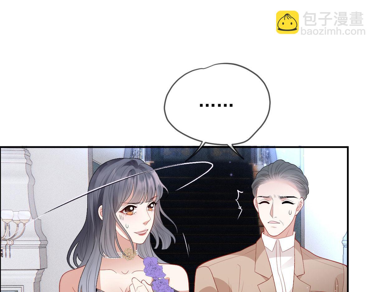 第二百二十九话 表示诚意(1/3)-第234话