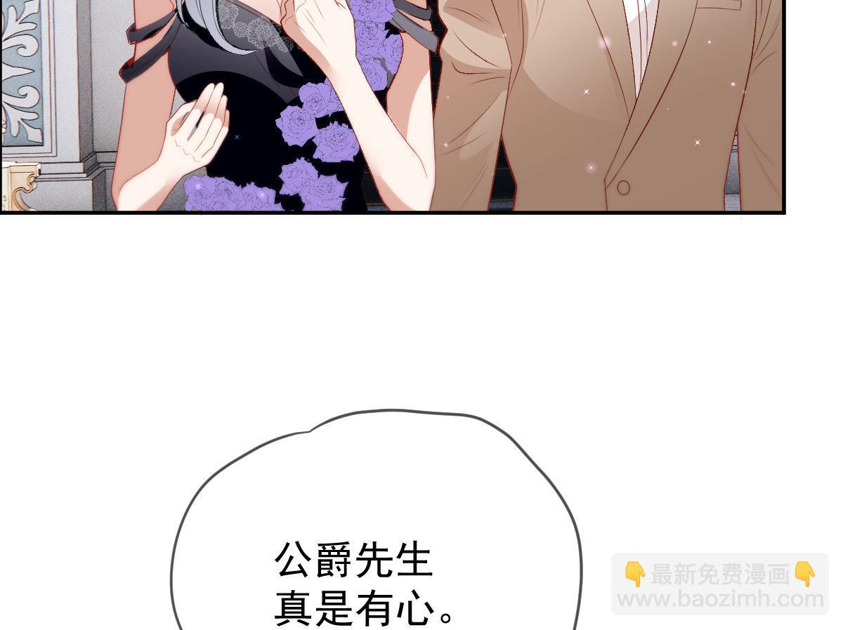第二百二十九话 表示诚意(1/3)-第234话
