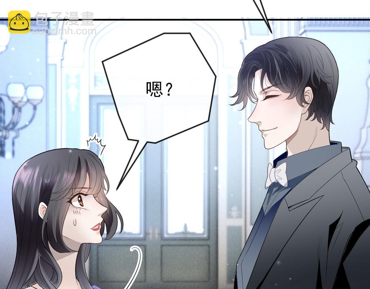 第二百二十九话 表示诚意(1/3)-第234话