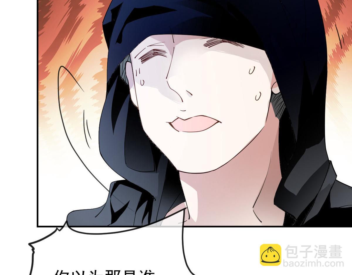 第二百三十一话 选举前的黑暗(1/3)-第236话