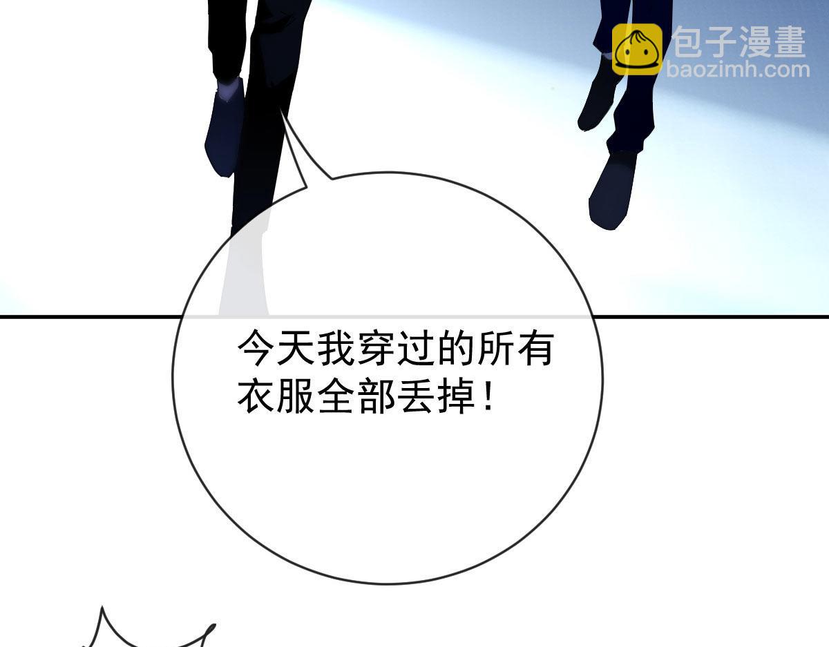 第二百三十一话 选举前的黑暗(1/3)-第236话
