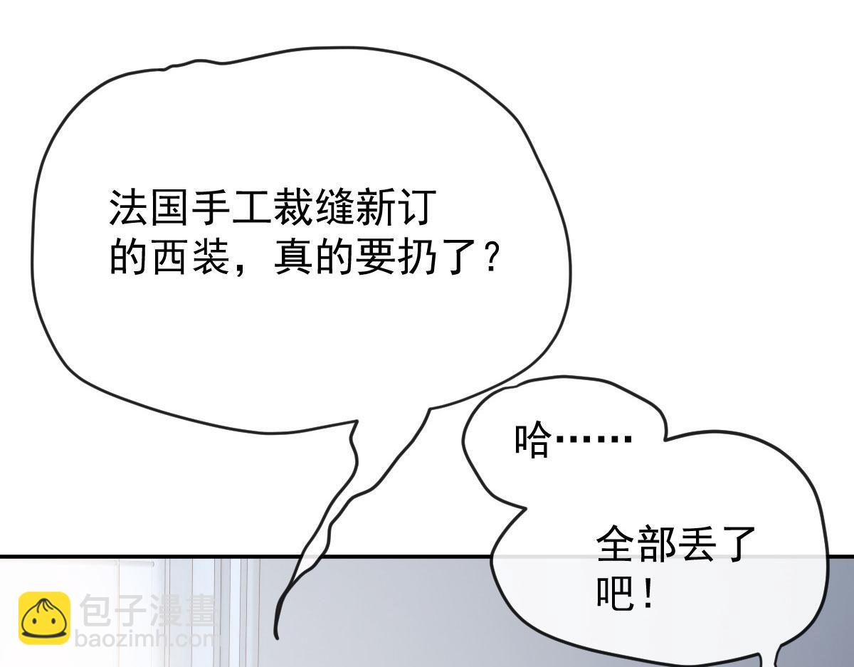 第二百三十一话 选举前的黑暗(1/3)-第236话