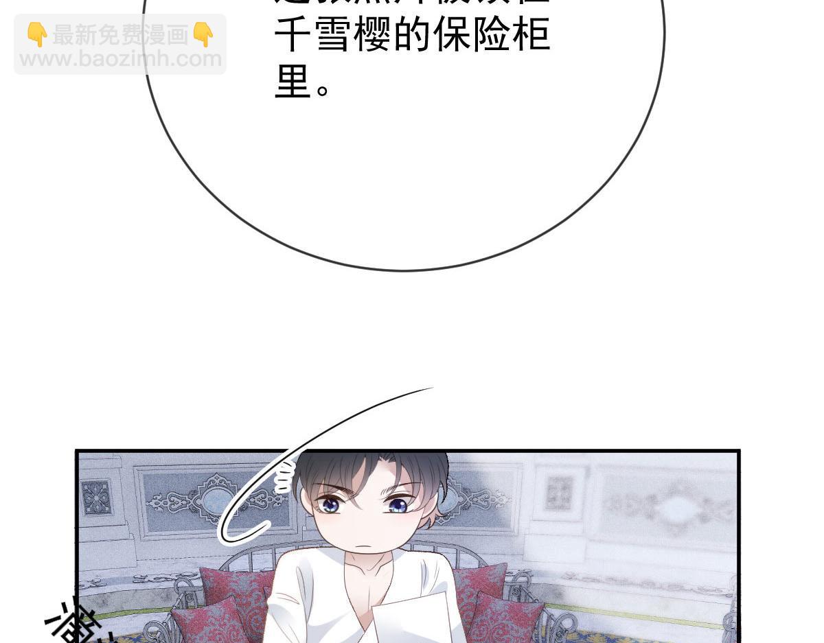 第二百三十一话 选举前的黑暗(1/3)-第236话
