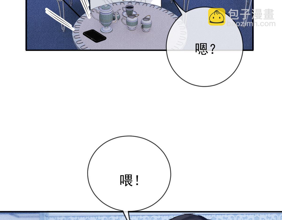 第二百三十一话 选举前的黑暗(1/3)-第236话