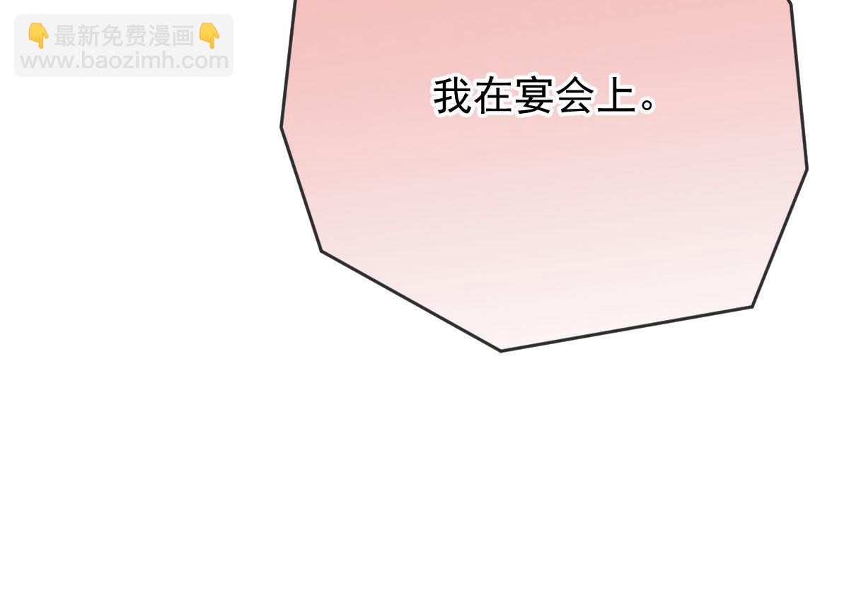 第二百三十一话 选举前的黑暗(1/3)-第236话