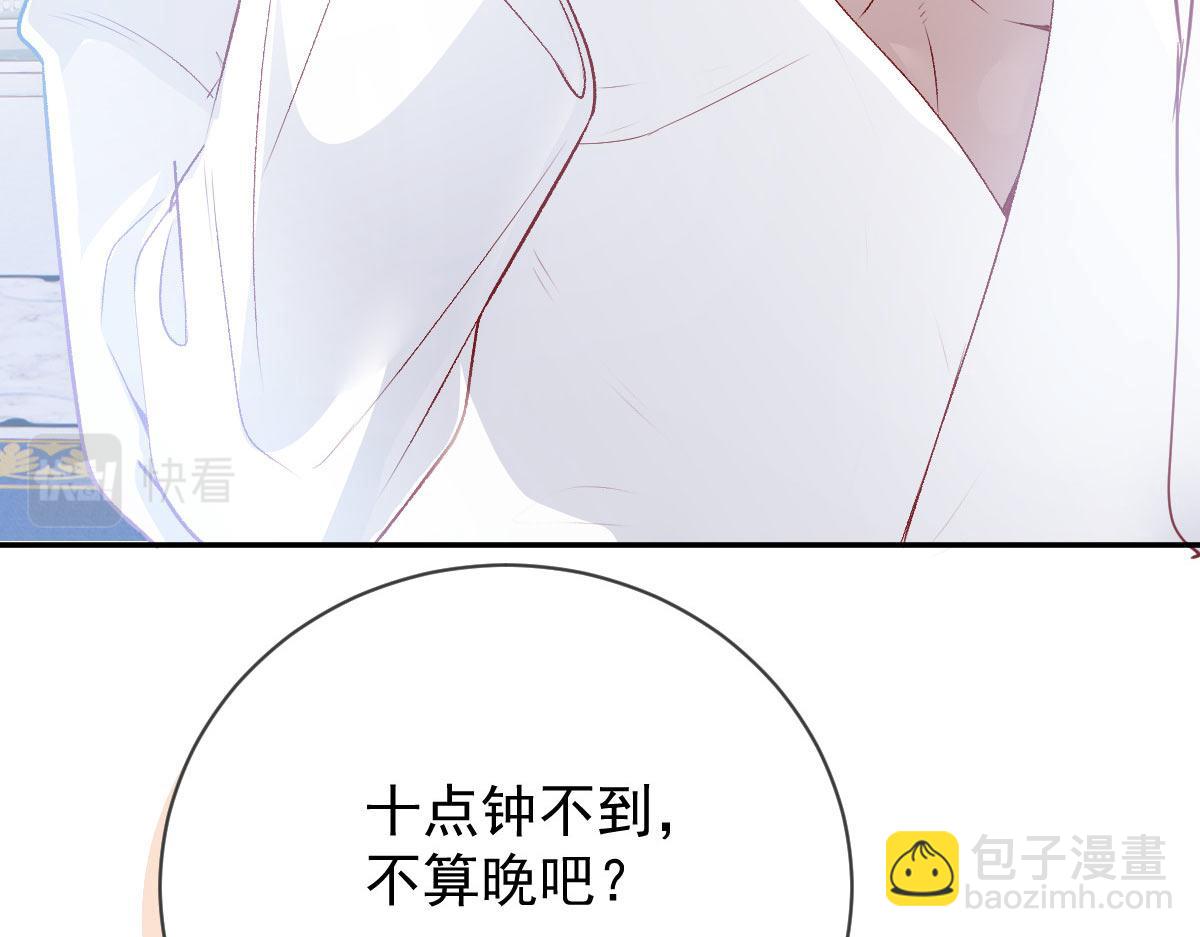 第二百三十一话 选举前的黑暗(1/3)-第236话