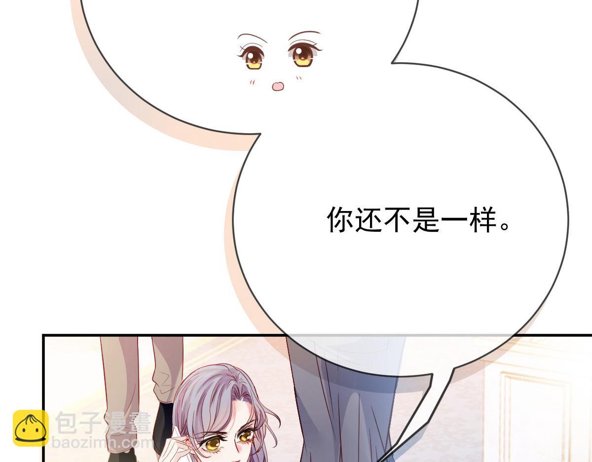 第二百三十一话 选举前的黑暗(1/3)-第236话