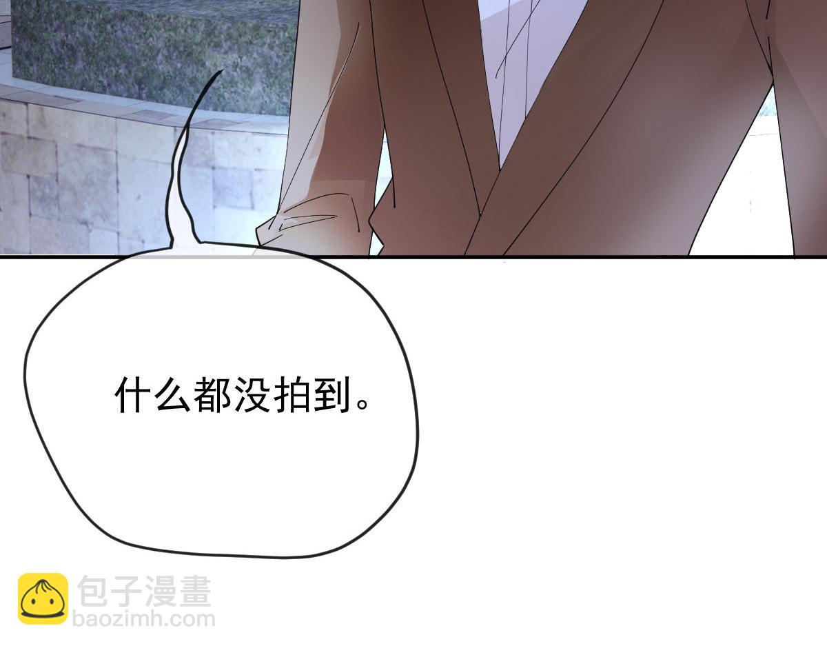 第二百三十一话 选举前的黑暗(1/3)-第236话