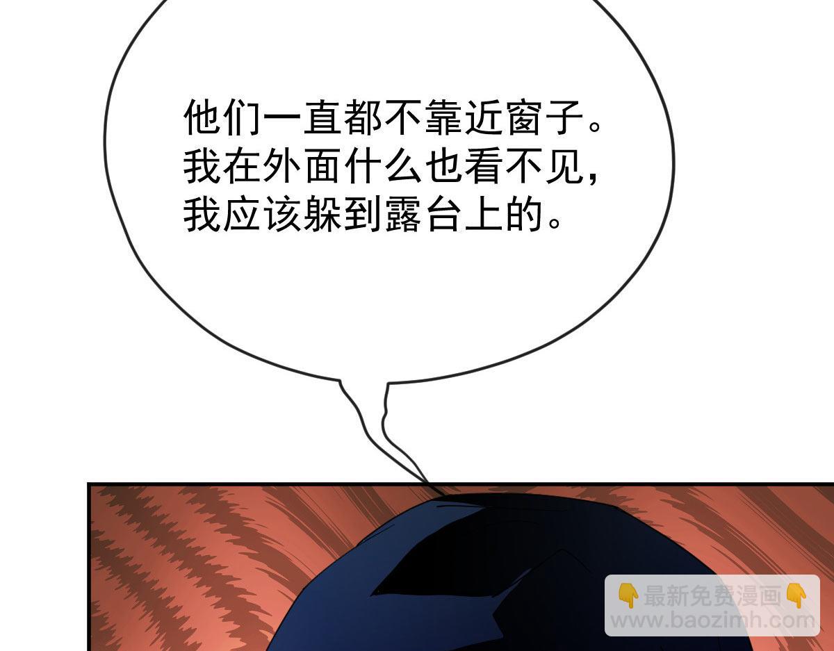 第二百三十一话 选举前的黑暗(1/3)-第236话