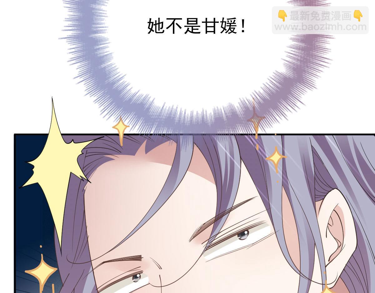 第二百三十三话 证据确凿(1/3)-第238话