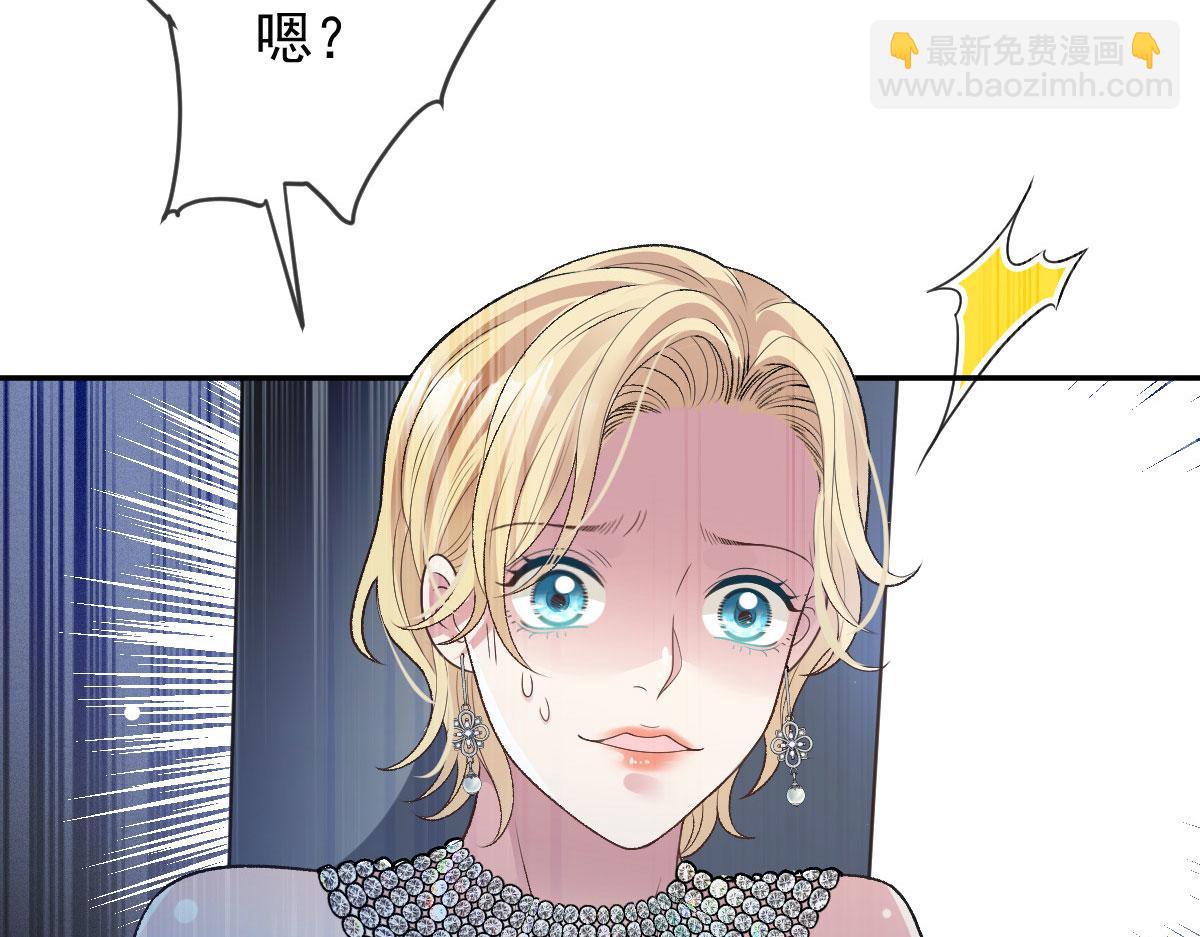 第二百三十三话 证据确凿(1/3)-第238话