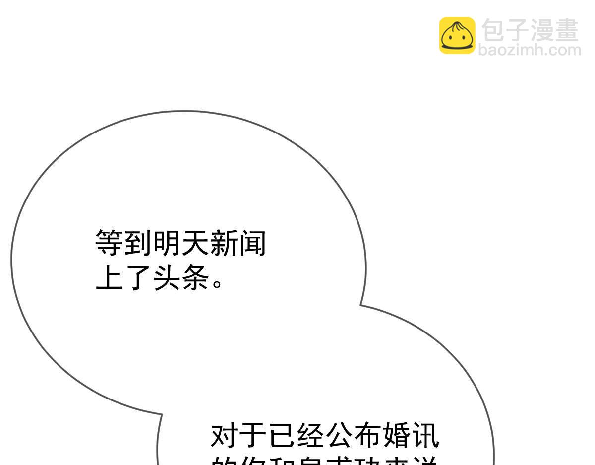 第二百三十三话 证据确凿(1/3)-第238话