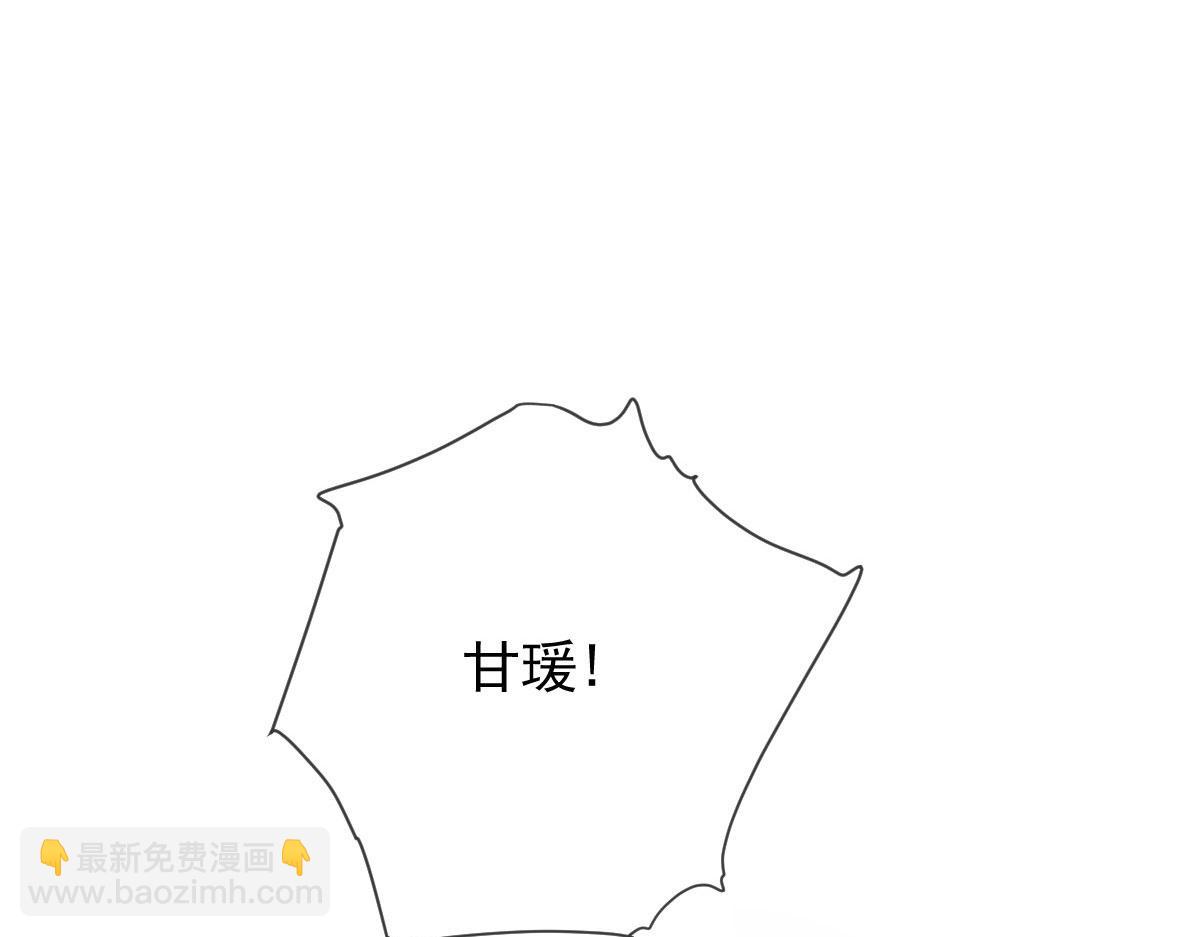 第二百三十三话 证据确凿(1/3)-第238话