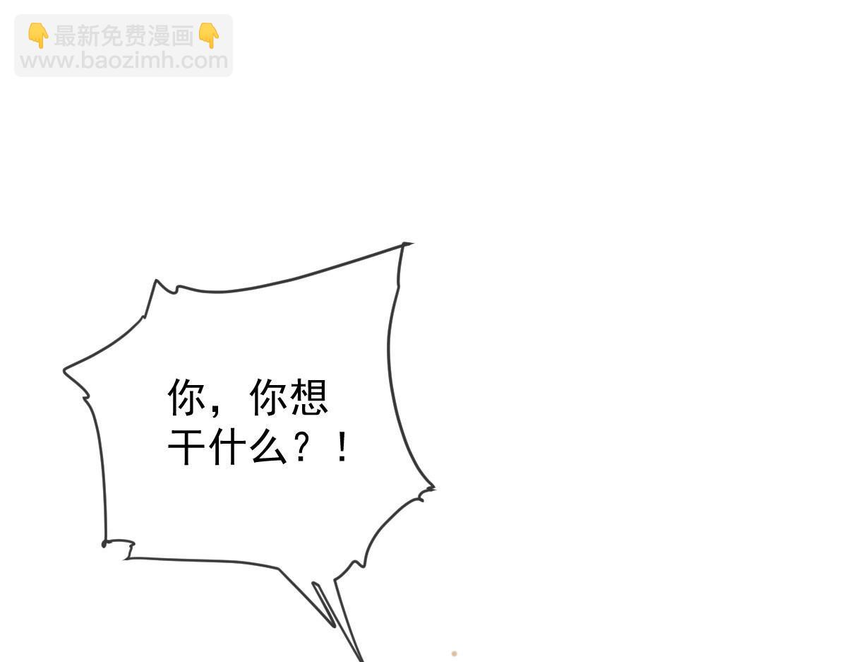 第二百三十三话 证据确凿(1/3)-第238话