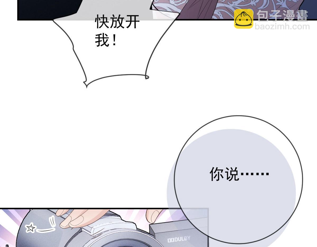 第二百三十三话 证据确凿(1/3)-第238话