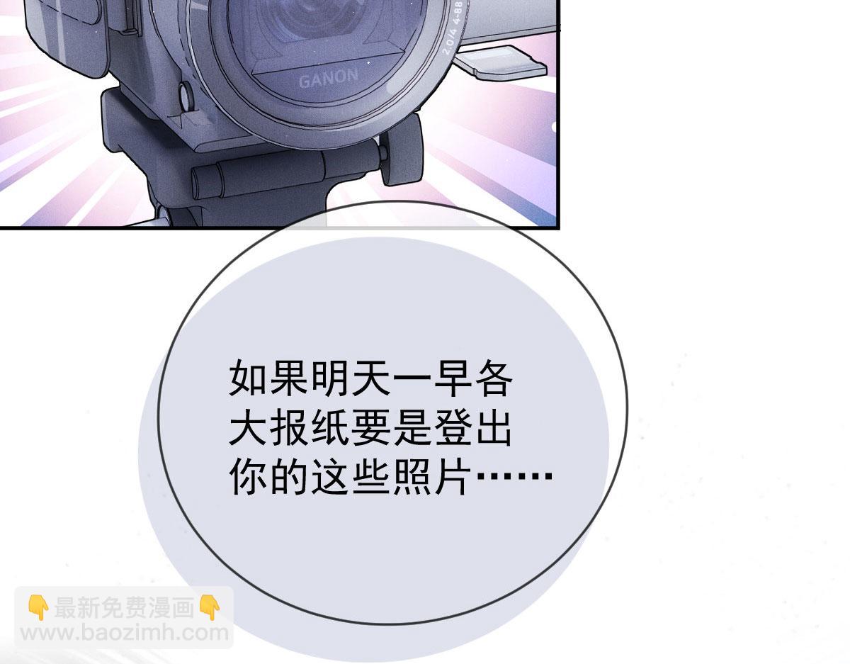 第二百三十三话 证据确凿(1/3)-第238话