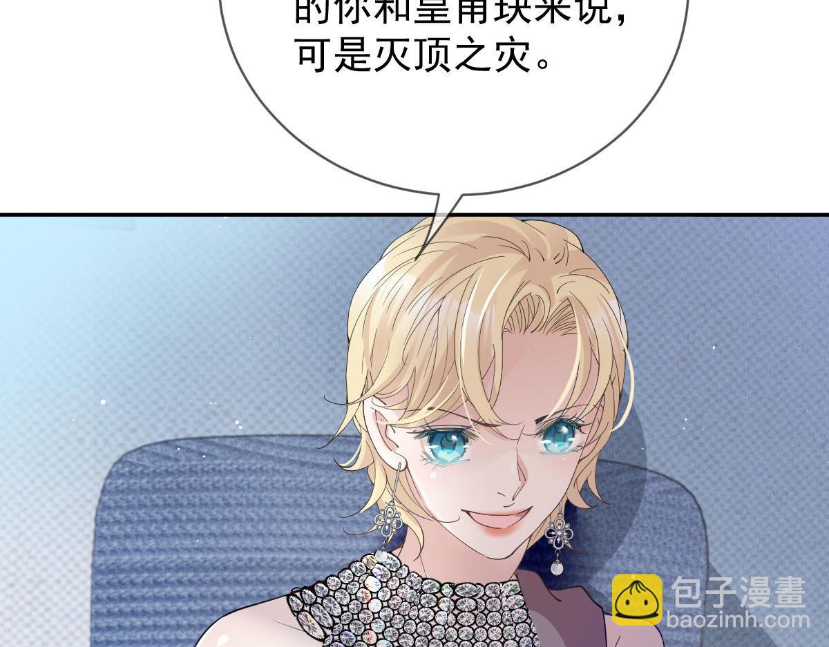 第二百三十三话 证据确凿(1/3)-第238话