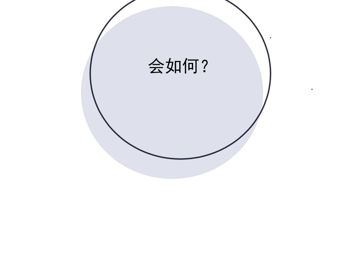 第二百三十三话 证据确凿(1/3)-第238话